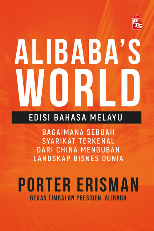 Alibaba s World oleh Porter Erisman