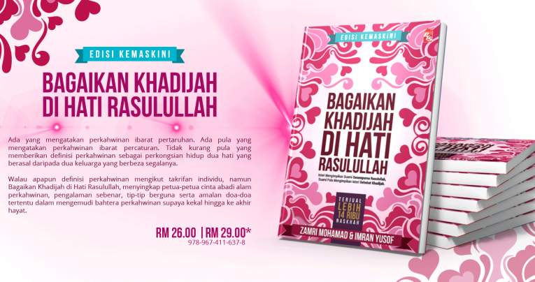 Bagaikan Siti Khadijah di Hati Rasulullah