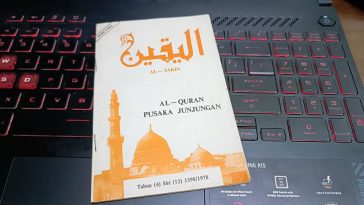 Risalah Al-Yakin (1978) memuatkan artikel Al-Quran Pusaka Junjungan oleh Mohd Shahir Abdullah dari Universiti Malaya.