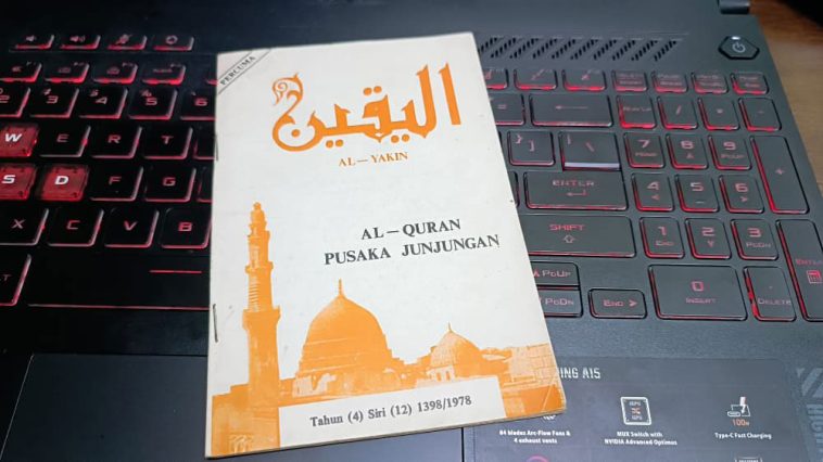 Risalah Al-Yakin (1978) memuatkan artikel Al-Quran Pusaka Junjungan oleh Mohd Shahir Abdullah dari Universiti Malaya.