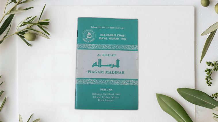 Piagam Madinah oleh Prof Madya Dr Engku Ibrahim Ismail dan Afharahman